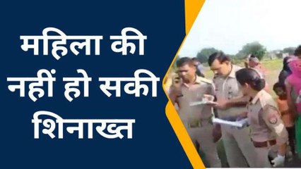 औरैया: कब्रिस्तान में महिला का शव मिलने से सनसनी, चेहरे पर वार कर पहचान छिपाने का प्रयास