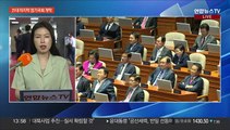 잠시 뒤 21대 마지막 정기국회 개회식…'이재명 단식' 공방 가열