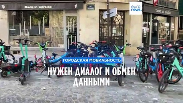 Городская мобильность: бизнес и власти должны вести диалог