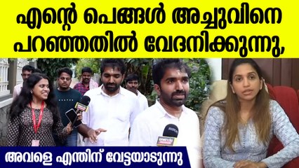 എന്തേ കല്യാണം കഴിക്കാത്തേ?  ചാണ്ടിയുടെ കിടിലൻ മറുപടി