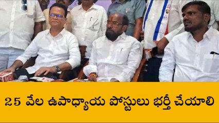 సంగారెడ్డి: 25 వేల ఖాళీలు ఉంటే.. 5 వేలకు నోటిఫికేషన్ ఏంటి..?