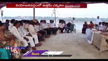 Congress Leader Uttam Kumar Starts Election Campaign | Huzurnagar | V6 News