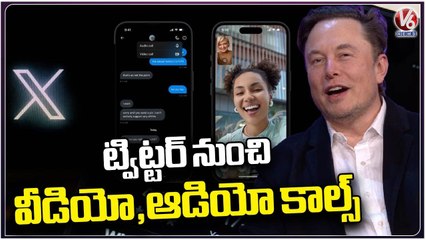Twitter To Introduce New Features Like Audio Call And Video Call | V6 News