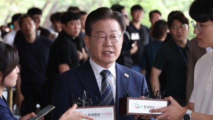 이재명, 檢 통보한 오는 4일 출석..."당당히 응할 것" / YTN