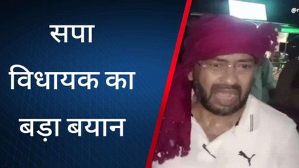 सुलतानपुर: जनप्रतिनिधियों पर जूता फेंकने वाले माफी के काबिल नहीं, बोले सपा विधायक