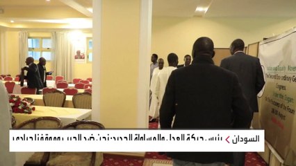 #السودان.. رئيس حركة العدل والمساواة الجديد: نحن ضد الحرب وموقفنا حيادي #العربية