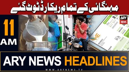 ARY News 11 AM Headlines 1st September 2023 |      
