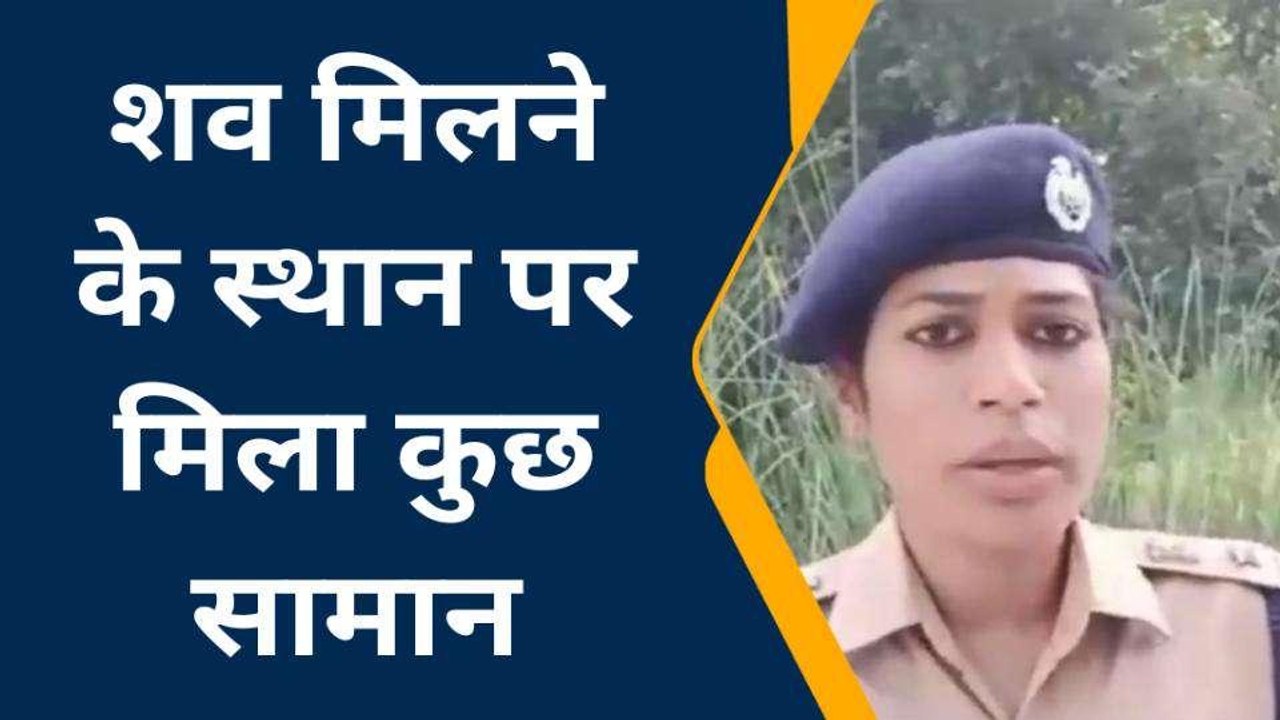 औरैया: ईंट से सर को कुचलकर युवक की निर्मम हत्या...