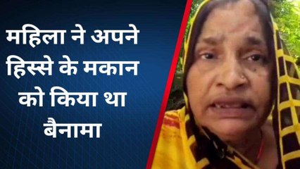 अयोध्या: अवैध कब्जे की शिकायत लेकर थाने पहुंची बुजुर्ग महिला, पुलिस से लगाई मदद की गुहार
