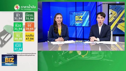 พาณิชย์มั่นใจส่งออก 'ข้าว' ตามเป้า 8 ล้านตัน