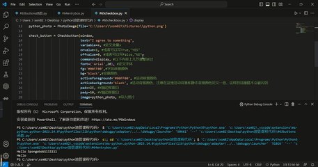 python程序基础第63-68讲视频录播