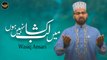 Main Lab Kusha Nahi Hoon | Naat | Wasiq Ansari | HD Video