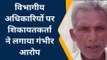 बलरामपुर: आशा बहू की नियुक्ति पर चल रहा अवैध वसूली का खेल,देखिए क्या है पूरा मामला