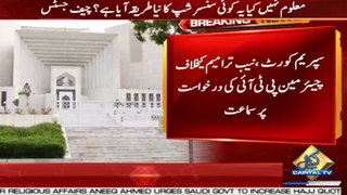Chief Justice_s Action on Imran Khan Application _ News Alert