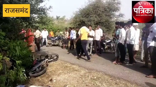 - अज्ञात वाहन ने बाइक सवार को लिया चपेट में, राजसमंद के कालागुमान में हादसा