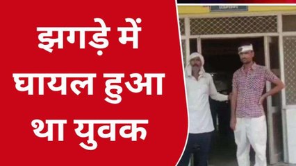मथुरा: रेफर मरीज को जिला अस्पताल में भर्ती न करने का आरोप