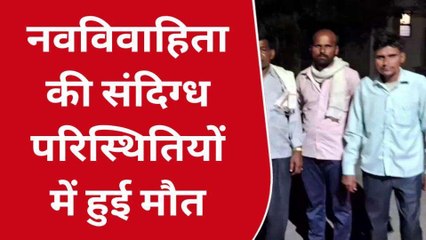 बुलंदशहर: महिला को फांसी पर लटका कर घर से फरार हुए ससुराल वाले, दो साल पहले हुई थी शादी