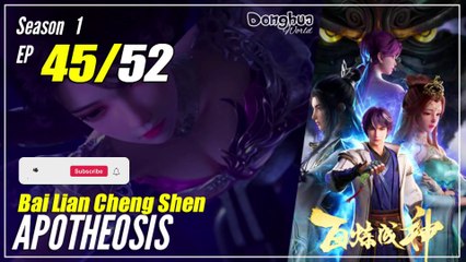 【Bai Lian Cheng Shen】 Season 1 Ep 45 - Apotheosis | 1080P