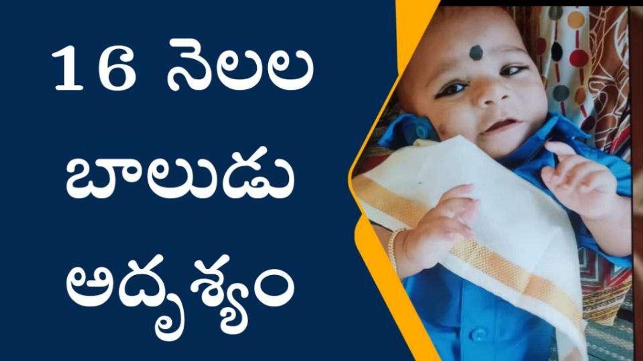 ప్రకాశం: షాక్ అయిన సీఎస్ పురం... మంచంపై నిద్రిస్తూ అకస్మాత్తుగా