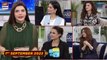 Good Morning Pakistan | Amber Khan | Mizna Waqas | 1 September 2023 | ARY Digital