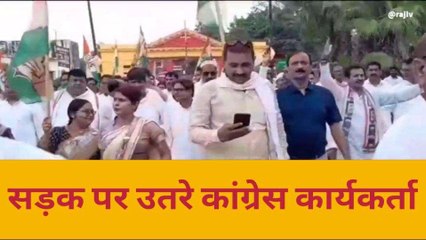 आजमगढ़: जिलाअध्यक्ष की गिरफ्तारी पर फूटा कांग्रेस का गुस्सा, सड़क पर उतरें कार्यकर्ता