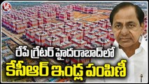 GHMC Release Schedule For Double Bed Room Houses Under Greater Hyderabad People | V6 News