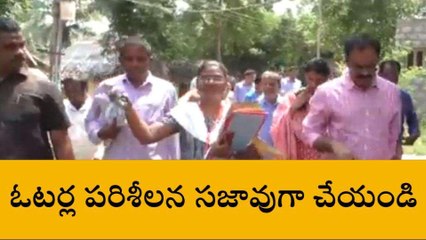 గుంటూరు జిల్లా: ఫీల్డ్ లోకి దిగిన కలెక్టర్... బిజీ బిజీగా