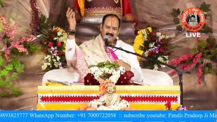 उद्धव जी और गोपी संवाद जरूर सुने   pandit_pradeep_ji_mishra  katha