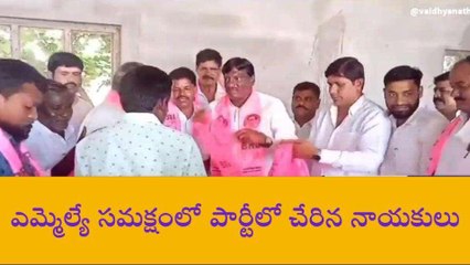 వికారాబాద్: జిల్లాలో బీజేపీ, కాంగ్రెస్ పార్టీలకు భారీ షాక్..!