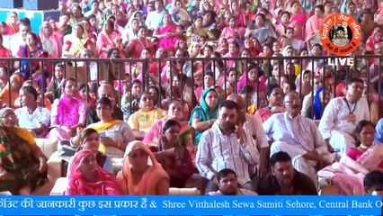 जगत गुरु शंकराचार्य का जन्म और मृत्यु बारे में क्या कहा  || pandit pradeep ji mishra || katha