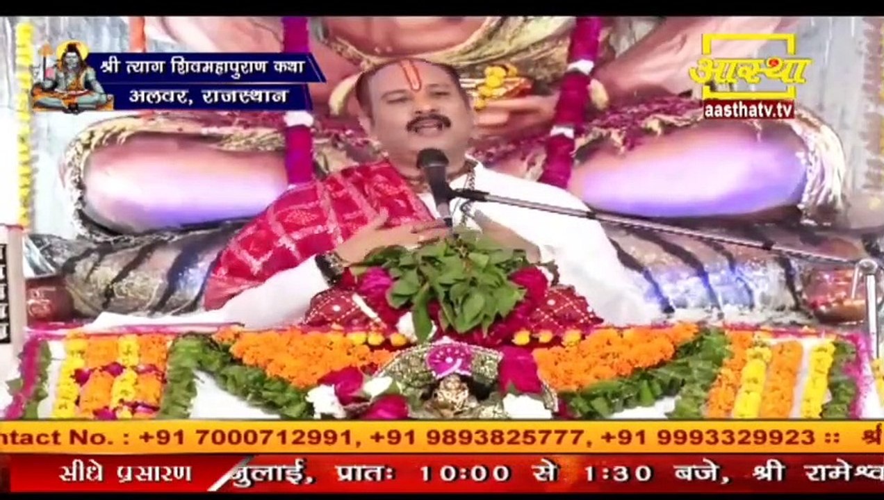 नारायण किस रूप में शिव जी के साथ रहते हैं  || pandit pradeep ji mishra || katha