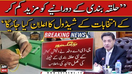 Election schedule will be announced further reducing the duration of the constituency, Chief ECP