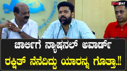 Rakshith Shetty : ಸಿನಿಮಾ ಮಾಡೋ ಅವಕಾಶ ಎಲ್ಲರಿಗೂ ಸಿಗೋಲ್ಲ