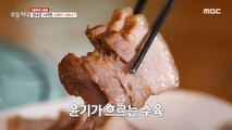 [HOT] If you order cheonggukjang, is boiled pork in secret broth a service?, 생방송 오늘 저녁 230901