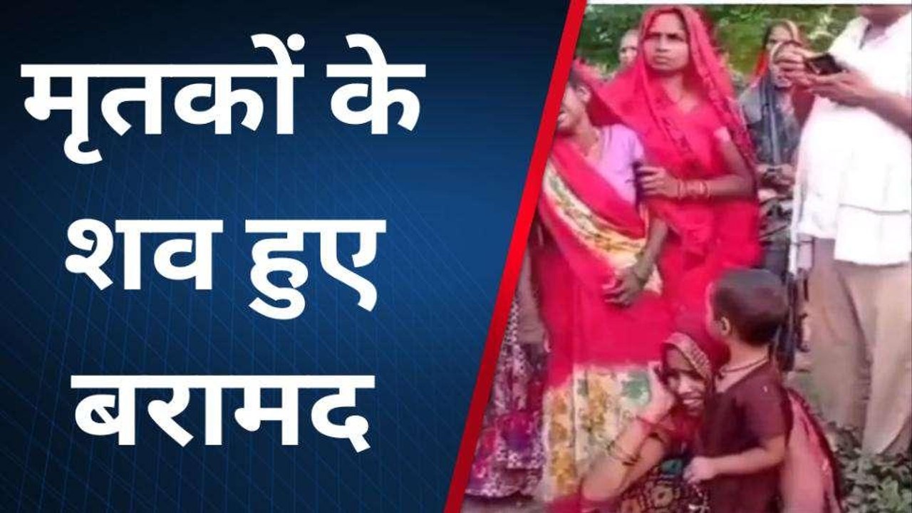 बहराइच: मवेशी चराने गए दो युवकों का मौत कर रही...