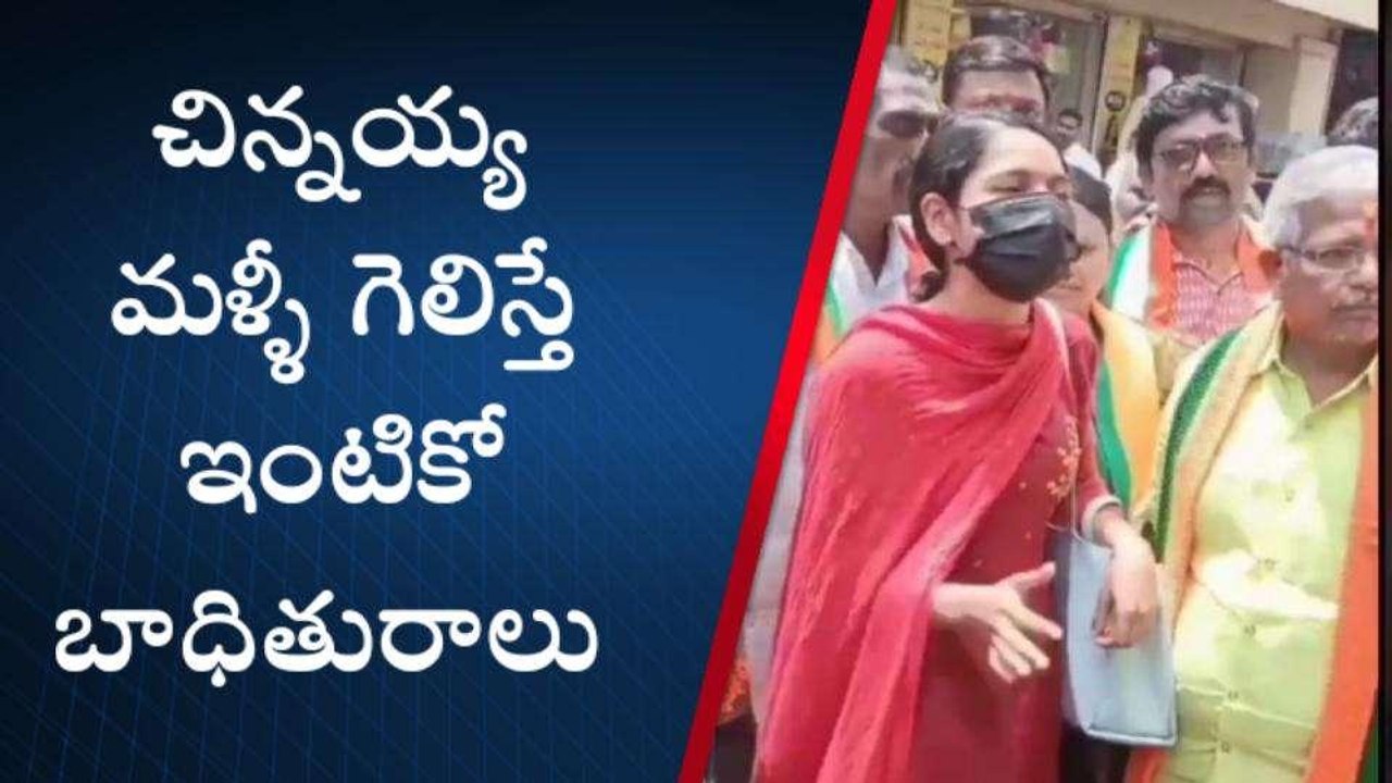 మంచిర్యాల: శేజల్ ప్రచారంతో ఉద్రిక్తంగా మారిన బజార్ ఏరియా