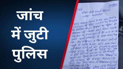 महराजगंज: विद्यालय का ताला तोड़कर चोरों ने गैस सिलेंडर को चुराया