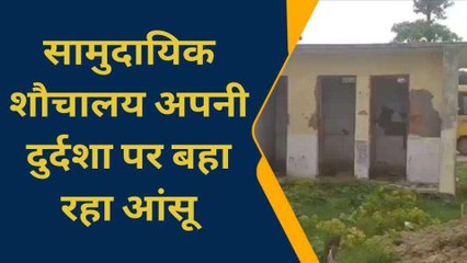 आज़मगढ़: "बदहाल" हुआ सामुदायिक स्वास्थ्य केंद्र, त्श्वीरों से खुली पोल