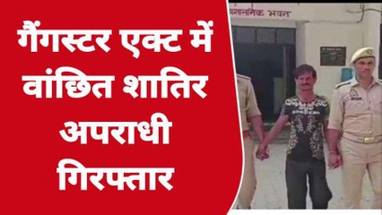 आज़मगढ़: "मौत" के समान के साथ दबोचा गया शातिर, पुलिस ने भेजा बड़े घर