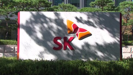 [기업] SK이노베이션 "모든 제품 환경영향평가 완료" / YTN