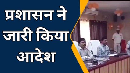 बलरामपुर: कजरी तीज के मौके पर स्थानीय अवकाश हुआ कैंसिल, जारी हुआ आदेश