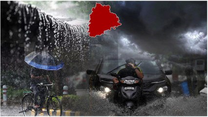 Rains Update.. Telangana లో మూడు రోజులపాటు వానలు..