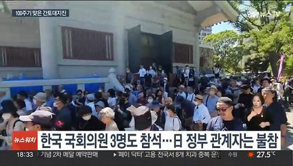 간토대지진 학살 100년…하토야마 전 日총리 "사죄해야"