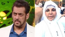 Rakhi Sawant Salman Khan से Umrah करने की Special Request Video Viral | Boldsky