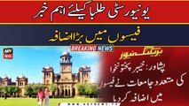 KP universities increase fees to meet expenses