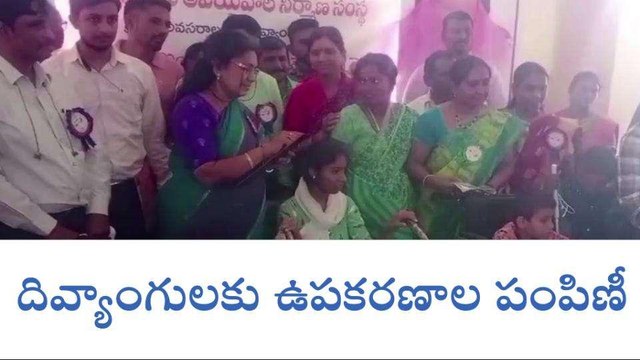 యాదాద్రి: దివ్యాంగులకు ఉపకరణాలు పంపిణీ చేసిన ఎమ్మెల్యే