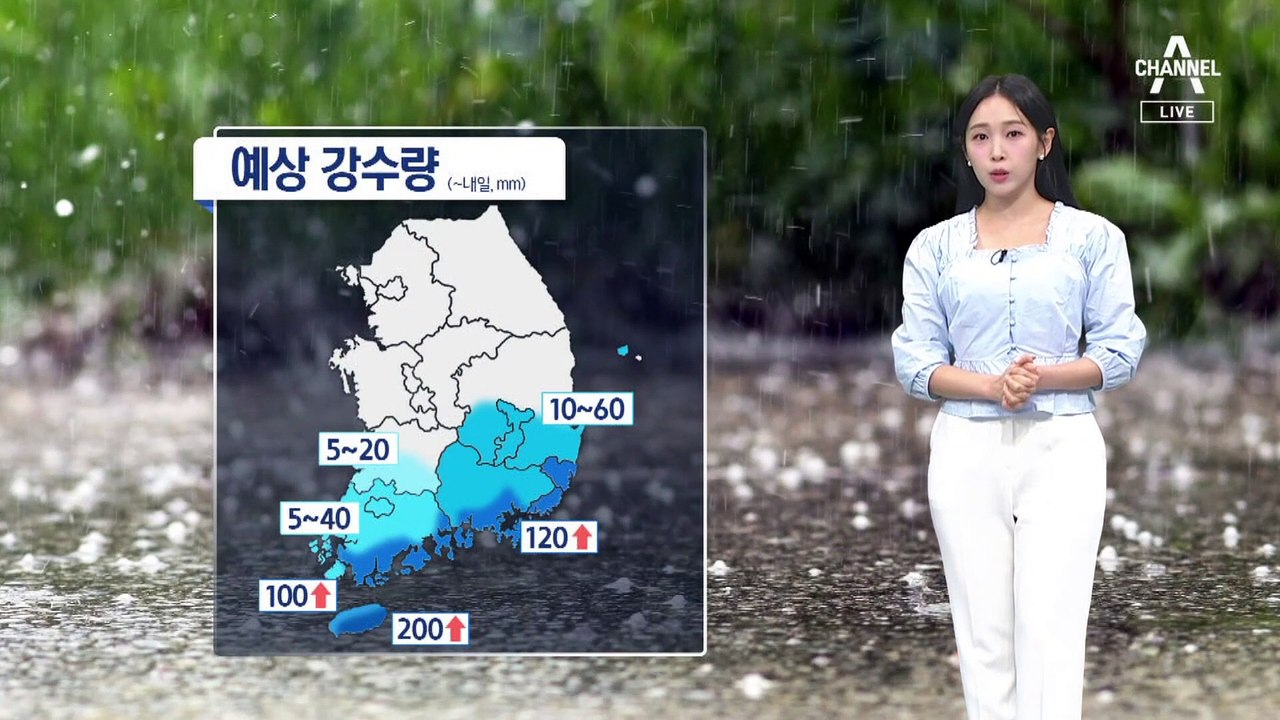 [날씨]내일 남해안·제주 호우…일요일 전국 비