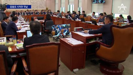 ‘100일 일정’ 정기국회 첫날부터 곳곳 충돌