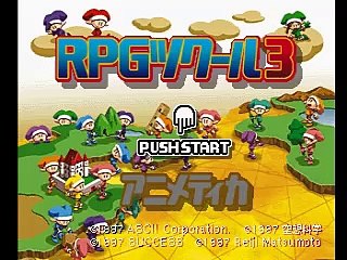 RPG Tsukuru 3 online multiplayer - psx