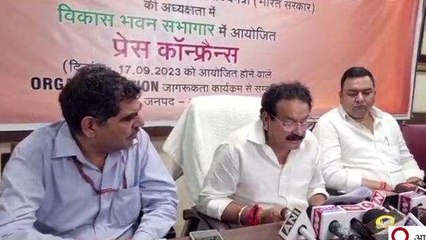 आगरा: 17 सितंबर को लगाया जाएगा ऑर्गन डोनेशन कैम्प, केंद्रीय राज्यमंत्री की पहल